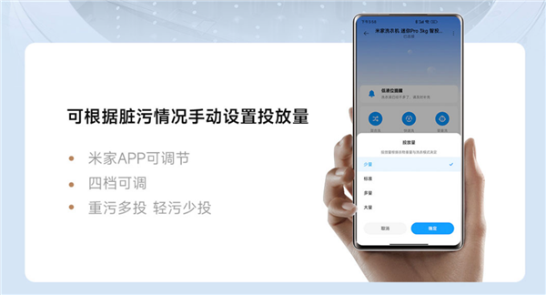 o 3kg智投版预售开启：智能投放 高温煮洗J9国际集团999元！米家洗衣机 迷你Pr(图1)