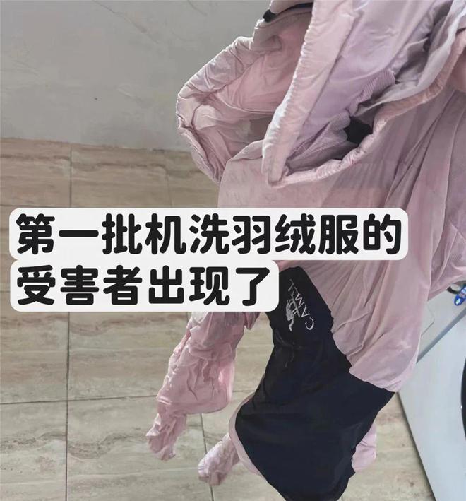 年下来衣服总洗不干净滚筒还坏了！j9平台洗衣机只用“快洗”？三(图5)