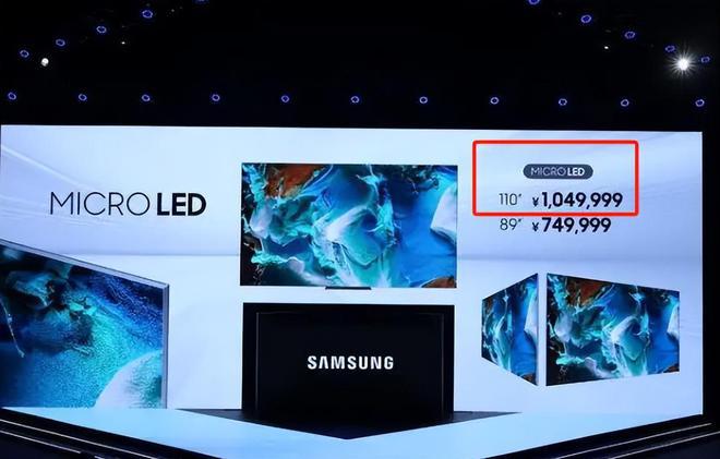 比：三星3640万索尼560万中国呢J9国际网站中日韩23年电视出货量对(图16)