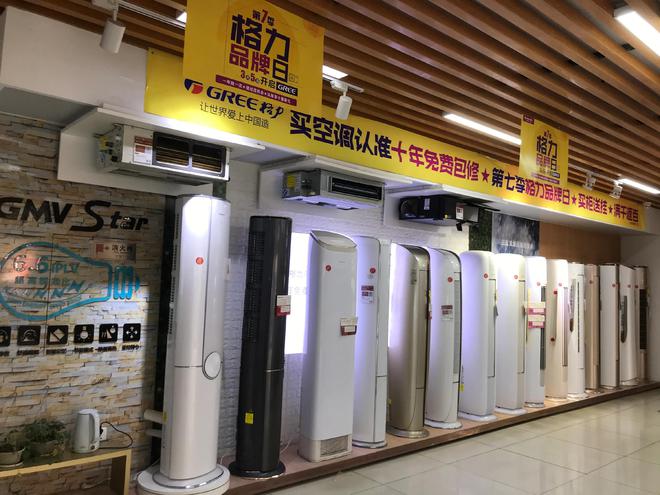 松下3954亿LG集团1546亿格力多少j9九游会登录中日韩电器巨头年营收对比：(图12)