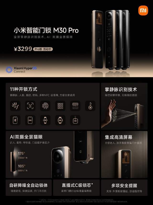 视、洗衣机全都Pro 小米发布多款智能家电j9九游真人游戏第一平台路由器、空调、电(图1)