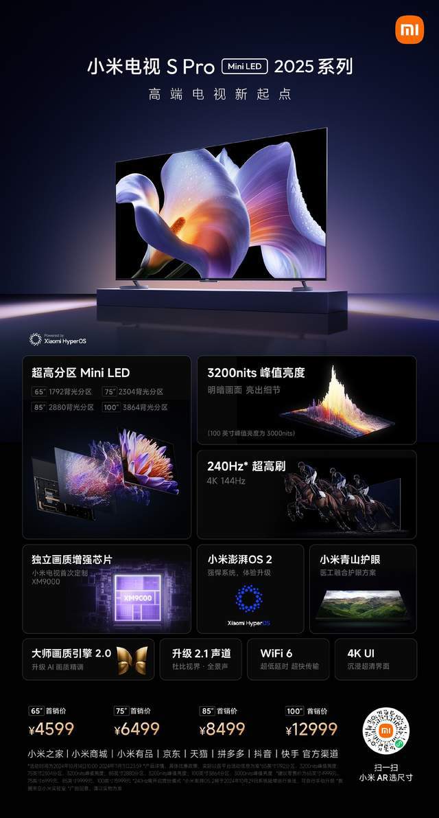视、洗衣机全都Pro 小米发布多款智能家电j9九游真人游戏第一平台路由器、空调、电(图2)