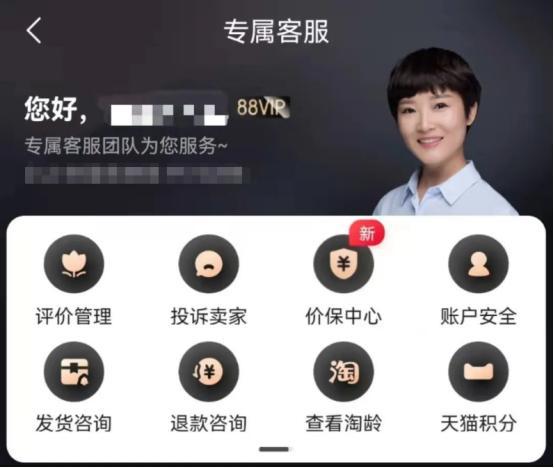 客服以专业服务赢得良好口碑九游会·j9网站88VIP