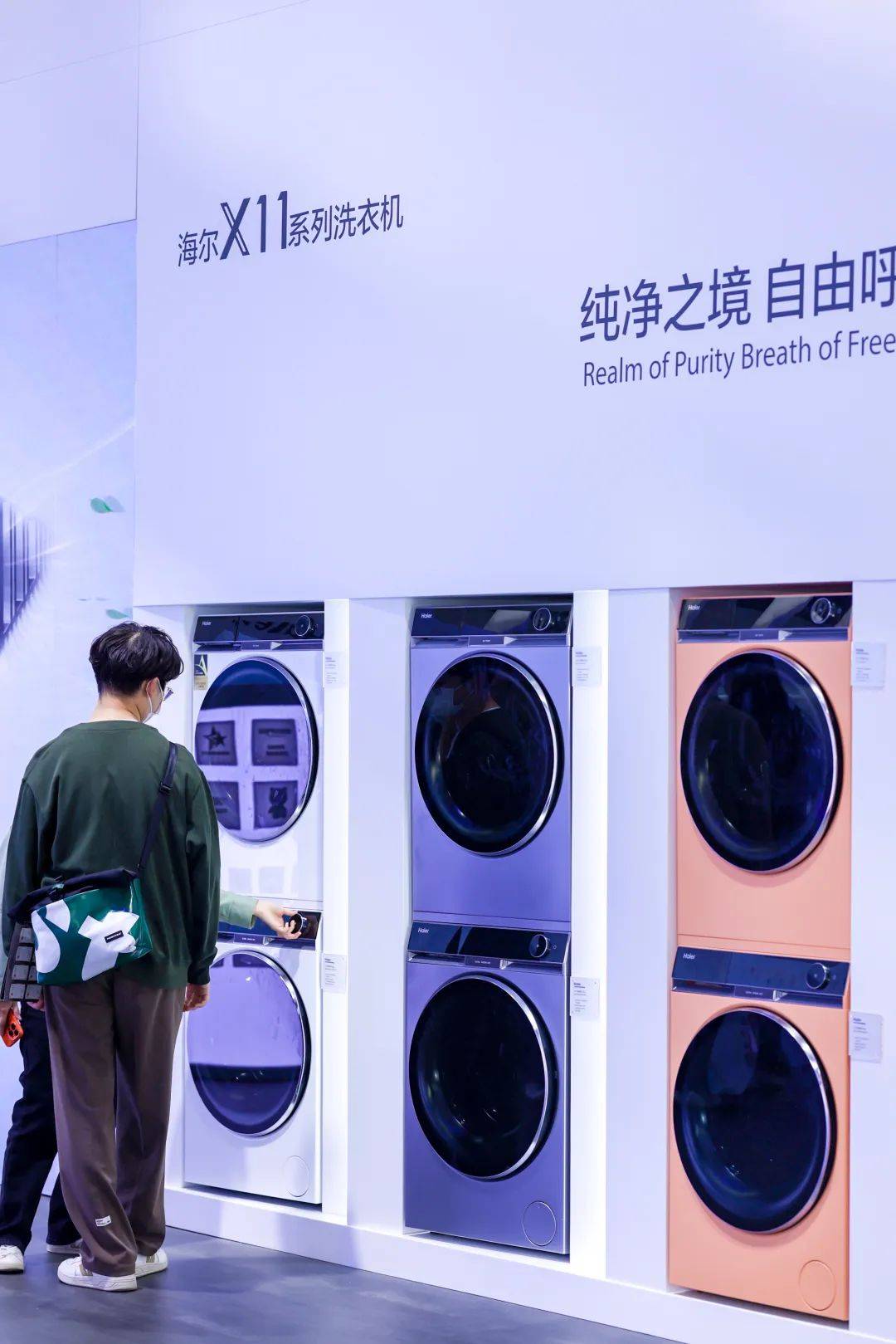 ：2025年的新发展与新机遇J9国际集团中国洗衣机产业(图2)