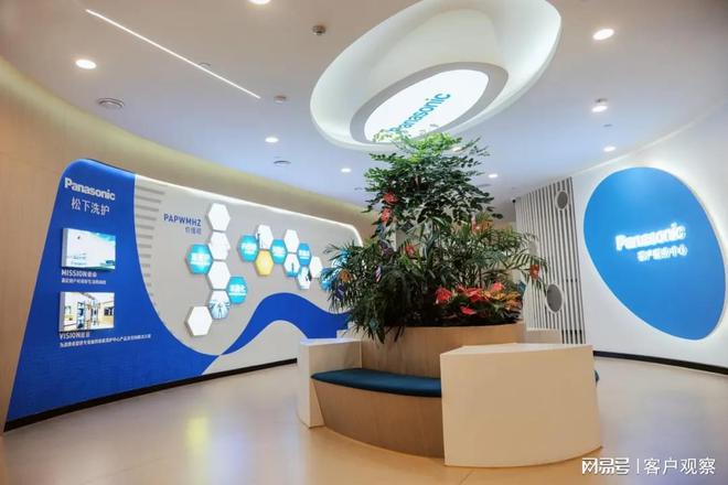有限公司CS中心用户运营部高级经理沈敏娜j9九游会网站入口专访：松下家电（中国）(图5)