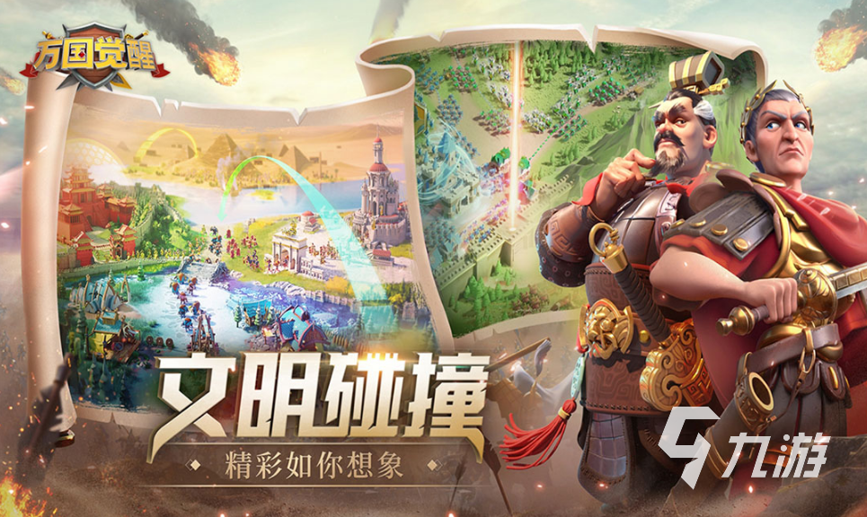 型网络游戏推荐 2025最新的大型盘点j9九游会登录网络游戏排行榜前十名大(图6)