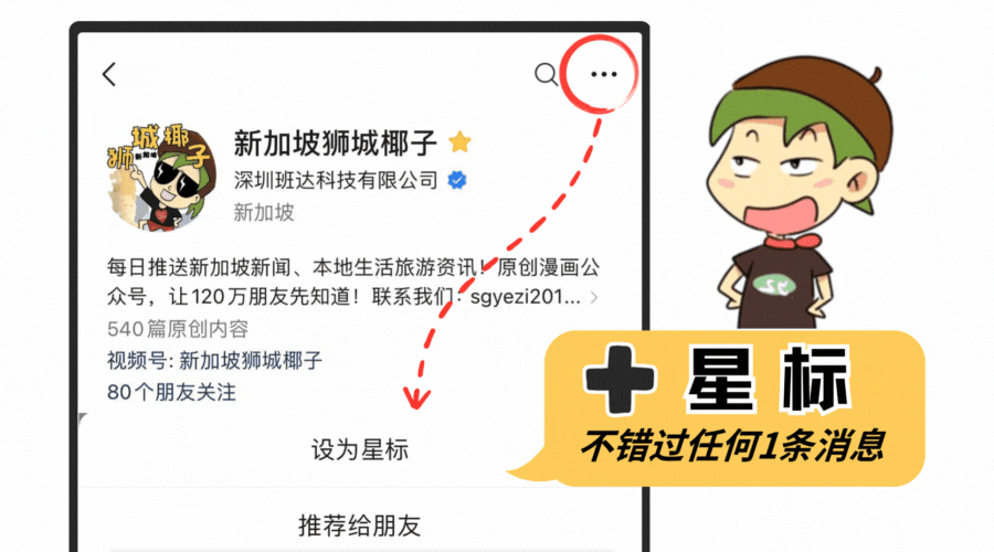 黄循财多项预警！一补贴马上发给所有人j9国际站登录事关所有人！新加坡总理(图6)