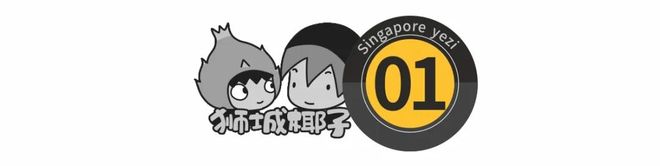 黄循财多项预警！一补贴马上发给所有人j9国际站登录事关所有人！新加坡总理(图27)