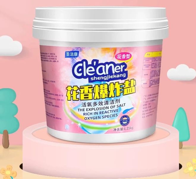 衣物爆炸盐如何成为洗衣界的 “懒人救星”j9九游真人游戏第一平台告别费力搓洗！(图7)