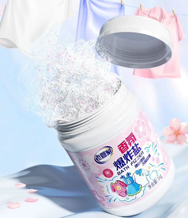 衣物爆炸盐如何成为洗衣界的 “懒人救星”j9九游真人游戏第一平台告别费力搓洗！(图10)