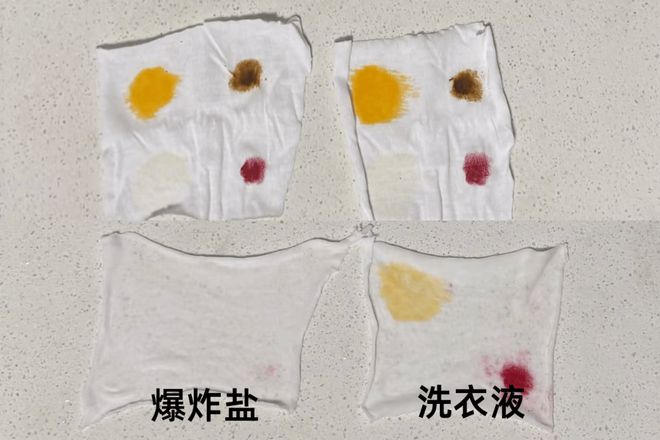 衣物爆炸盐如何成为洗衣界的 “懒人救星”j9九游真人游戏第一平台告别费力搓洗！(图8)
