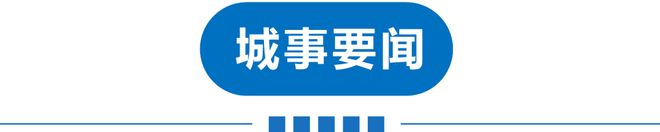 级地震！巨星陨落！禁止干6类副业！公厕改宿舍！新增K签！九游