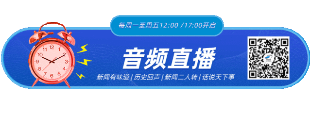 级地震！巨星陨落！禁止干6类副业！公厕改宿舍！新增K签！九游会真人游戏第一品牌早读 天津下冰雹！黑雨警告！62(图2)