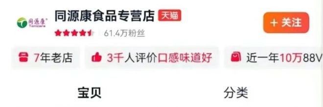 级地震！巨星陨落！禁止干6类副业！公厕改宿舍！新增K签！九游会真人游戏第一品牌早读 天津下冰雹！黑雨警告！62(图7)