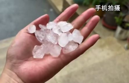 级地震！巨星陨落！禁止干6类副业！公厕改宿舍！新增K签！九游会真人游戏第一品牌早读 天津下冰雹！黑雨警告！62(图13)