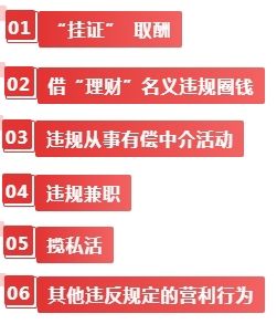 级地震！巨星陨落！禁止干6类副业！公厕改宿舍！新增K签！九游会真人游戏第一品牌早读 天津下冰雹！黑雨警告！62(图23)