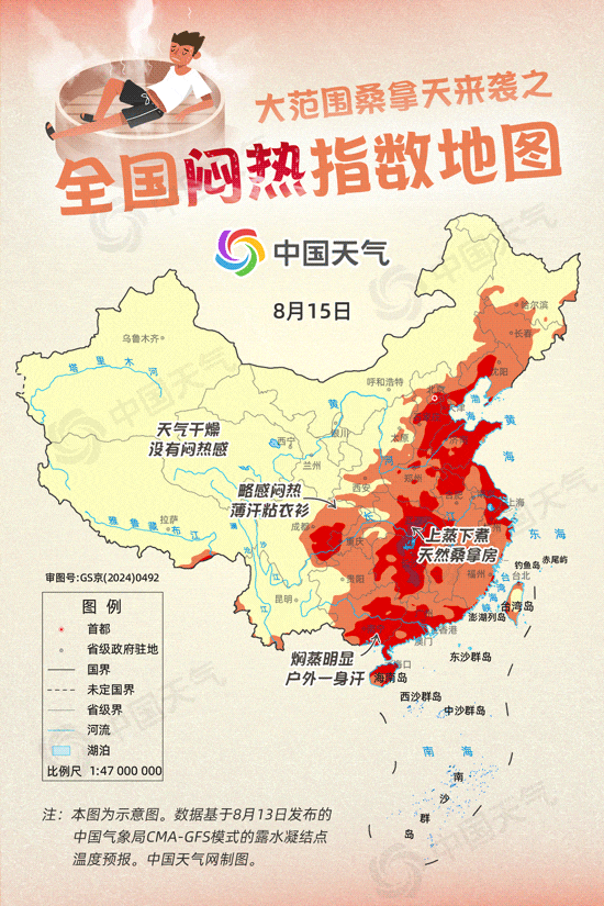 级地震！巨星陨落！禁止干6类副业！公厕改宿舍！新增K签！九游会真人游戏第一品牌早读 天津下冰雹！黑雨警告！62(图21)