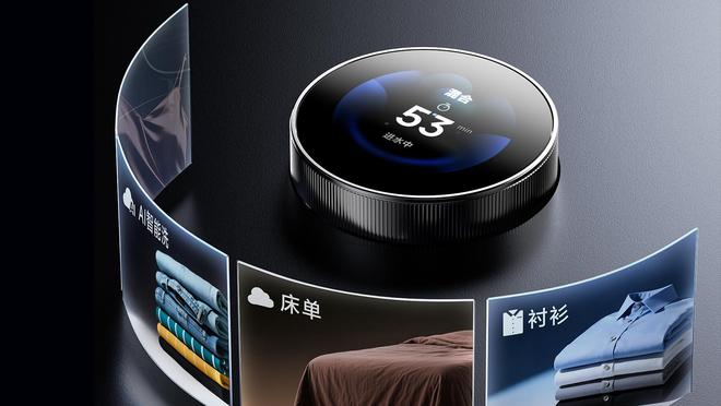 械臂洗衣机！追觅AI洗烘套装L9重磅发布j9九游会俱乐部登录入口全球首款仿生机(图4)