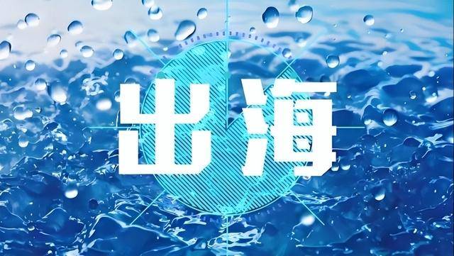 家：2025中国家电产业发展年鉴j9九游真人游戏第一品牌预见未来(图2)