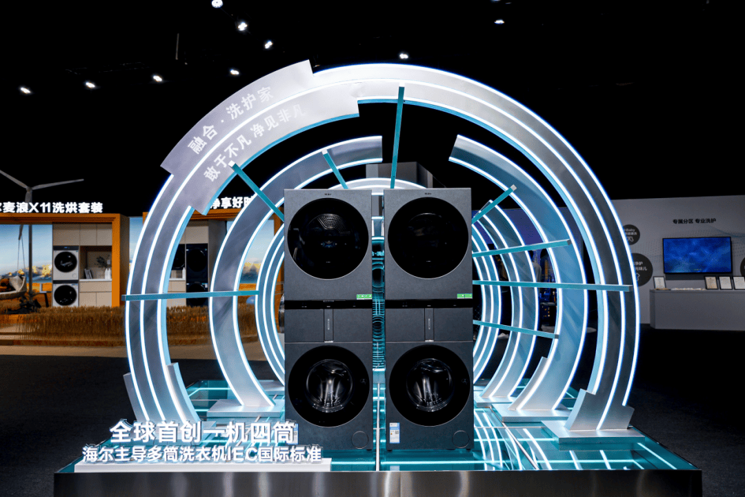 17连冠：全球用户的17年首选j9九游会网址是什么海尔洗衣机(图4)