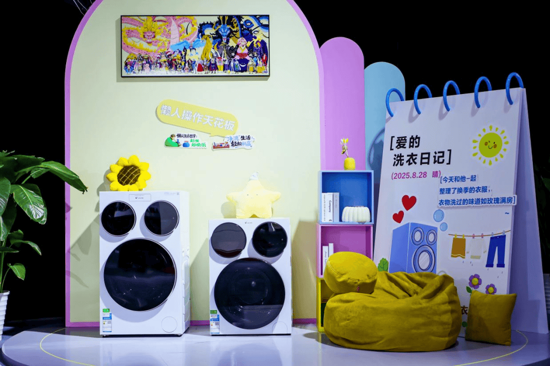 17连冠：全球用户的17年首选j9九游会网址是什么海尔洗衣机(图5)