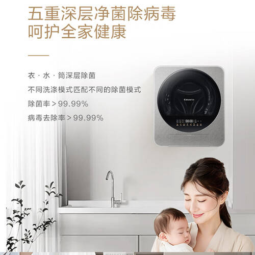测评：高端科技与家庭需求的完美结合j9九游会(中国)网站卡萨帝洗衣机(图3)