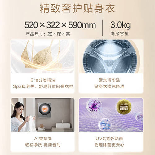 测评：高端科技与家庭需求的完美结合j9九游会(中国)网站卡萨帝洗衣机(图4)